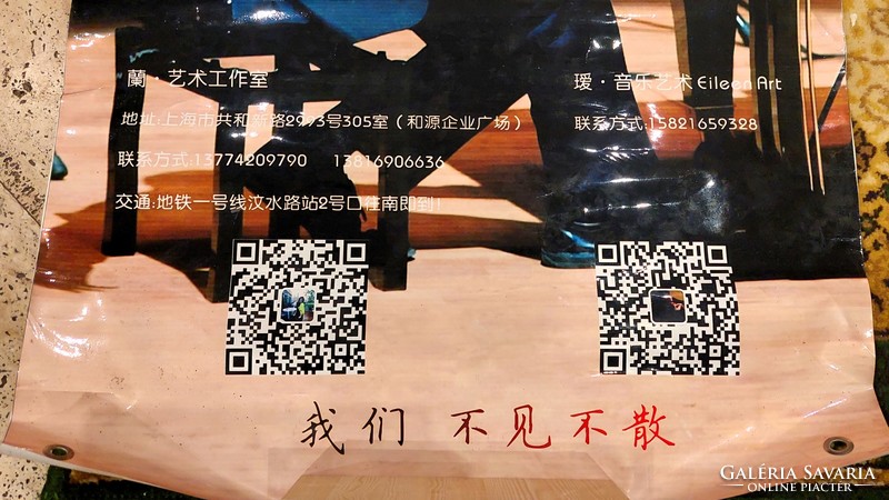 Holics László zongoraművész angol-kínai koncert plakát