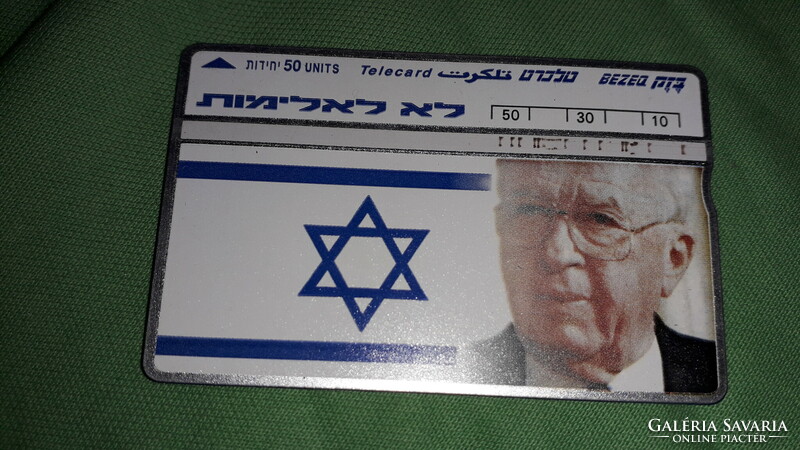 Retro IZRAEL telefonkártya portré fényképes a képek szerint