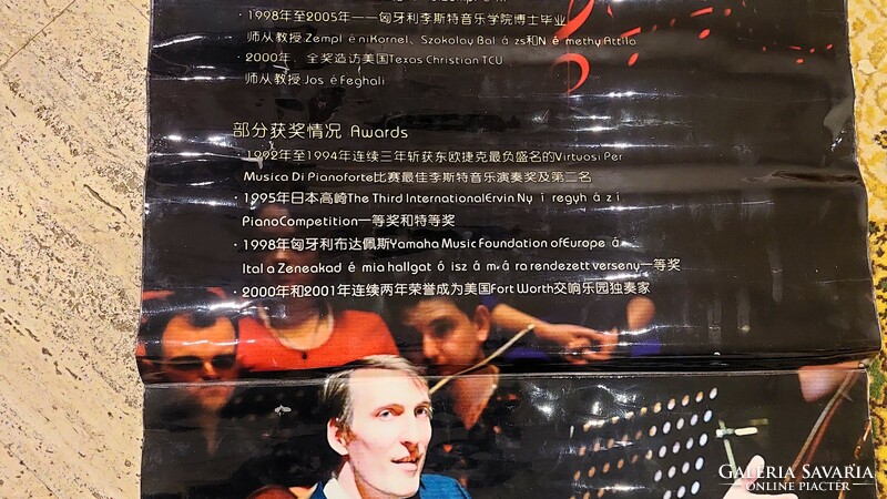 Pianist László Holics English-Chinese concert poster