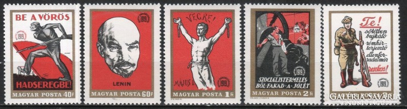 Magyar Postatiszta 4167 MBK 2528-2532   Kat. ár 150