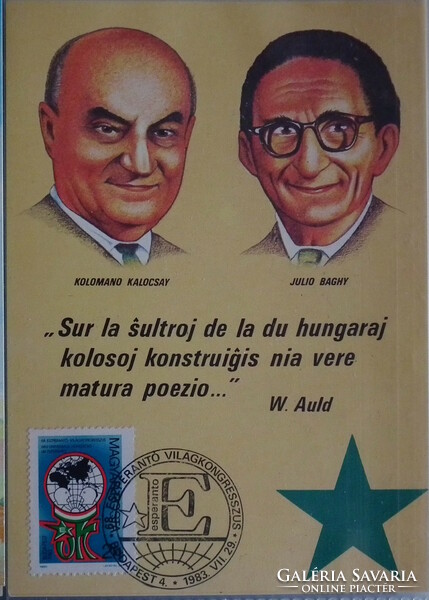 1983. World Esperanto Congress cm - postcard **