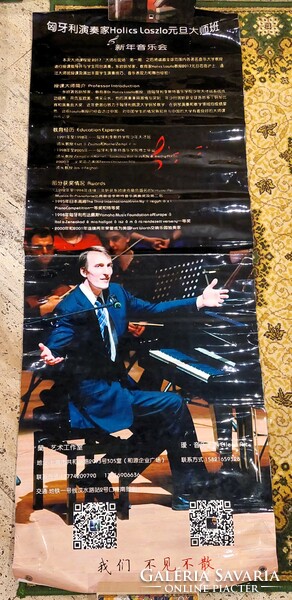 Pianist László Holics English-Chinese concert poster