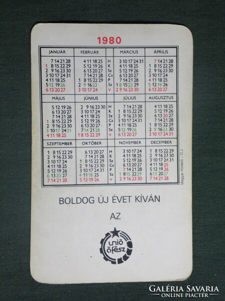Card calendar, union afés abc store, graphic artist, erotic female model, 1980