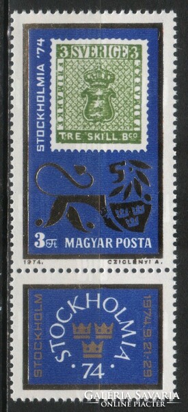 Magyar Postatiszta 4187 MBK 2982   Kat. ár 50 Ft.