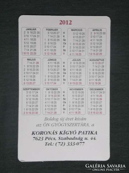 Card calendar, crowned snake pharmacy pharmacy, Pécs, opium jar, 2012