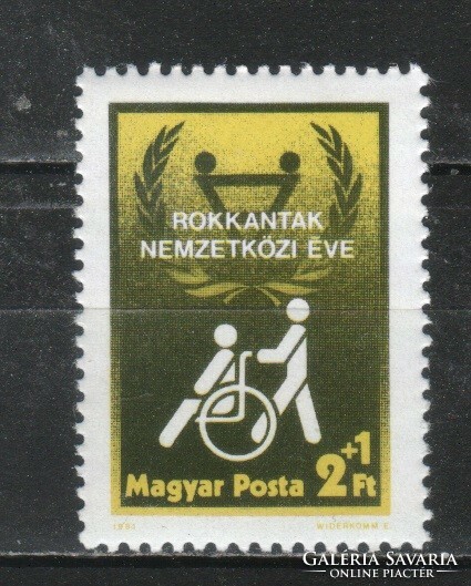 Magyar Postatiszta 4300 MBK 3467   Kat. ár  100 Ft.