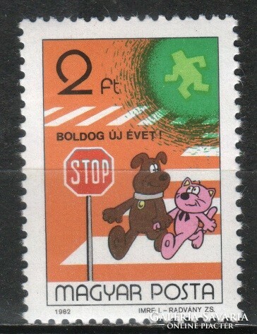 Hungarian postman 4395 mbk 3557 cat. Price HUF 100.