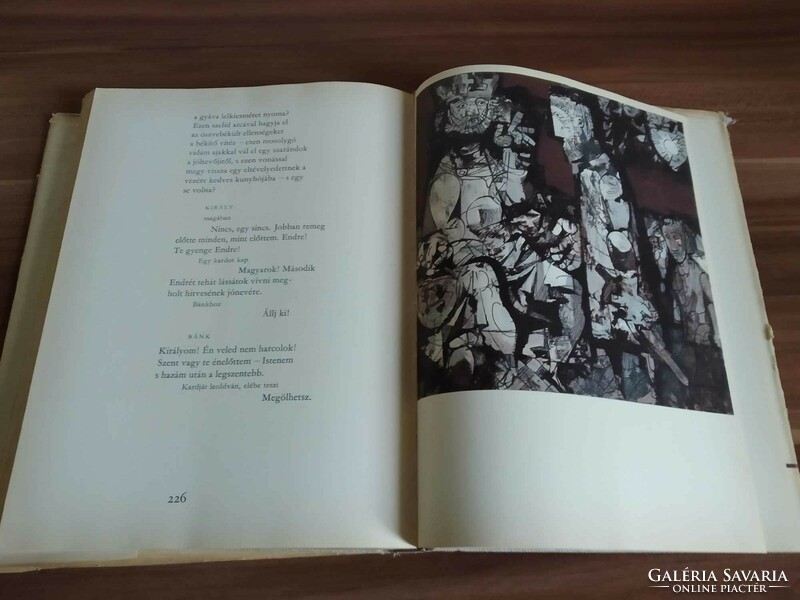 Katona József, Bánk Bán, 1968-as kiadás