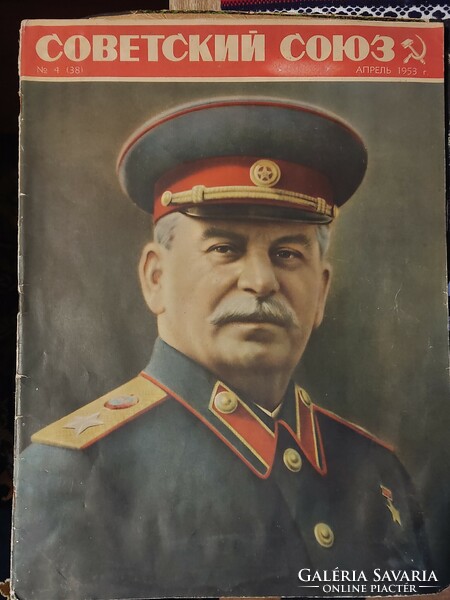 Советский Союз Szovjetszkij szajuz szovjet orosz újság 1953 Sztálin