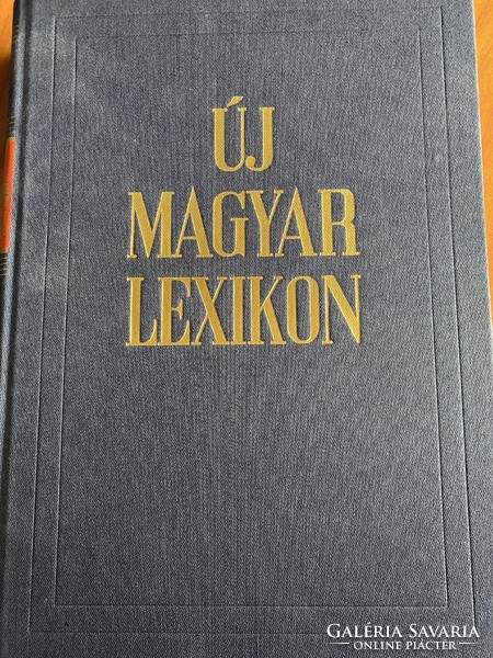 Az Új magyar lexikon az 1960-as években készült 6+1 kötetes magyar nyelvű lexikon.