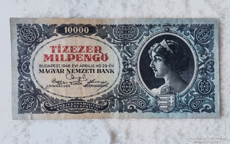 10 ezer milpengő: A001, első sorozat !!! 1946 (VF+) | 1 db bankjegy