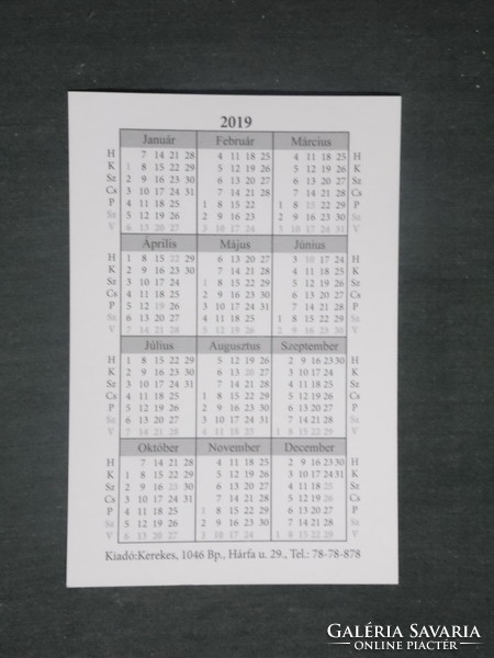 Card calendar, religion, holidays, little Jesus, graphic artist, 2019