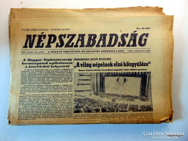1973 October 26 / people's freedom / birthday!? Original newspaper! No.: 23781