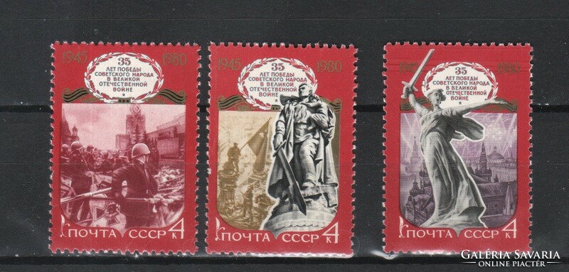 Post-pure Soviet Union 0548 mi 4945-4947 0.90 euros