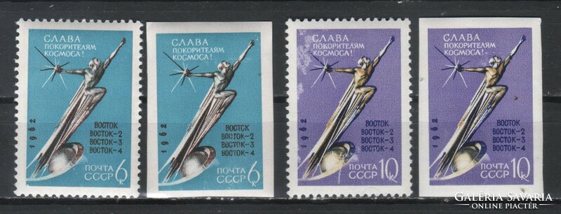 Post-Soviet Soviet Union 0419 mi 2670-2671 a, b 8.10 euros