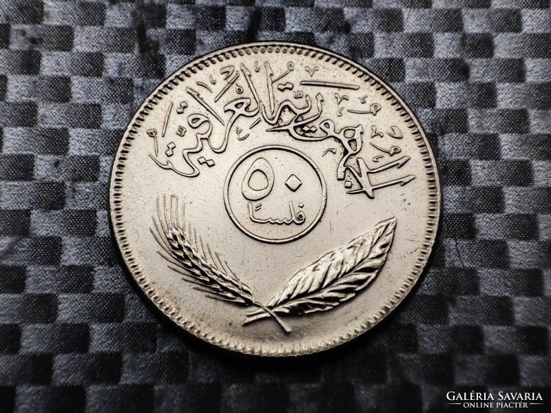Irak 50 Fils, 1981
