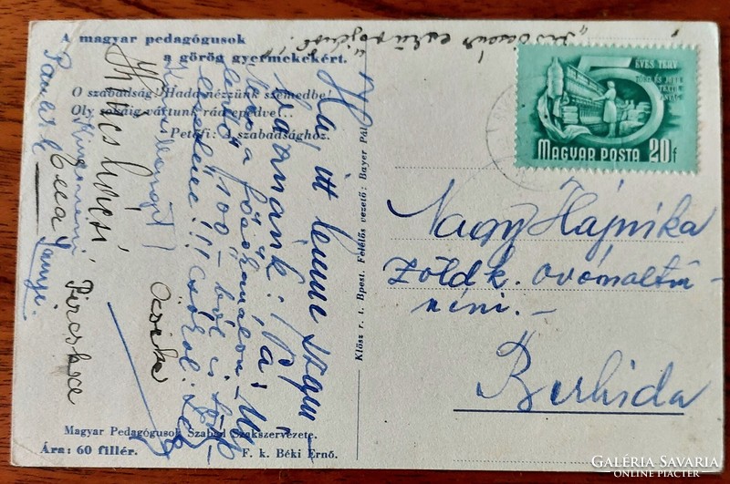 Old postcard, Imre Révész: petőfi in the camp!