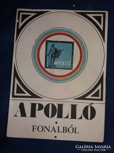 1960 - 70 - s évek  a magyar APOLLO hímzőfonal reklám katalógusa a képek szerint