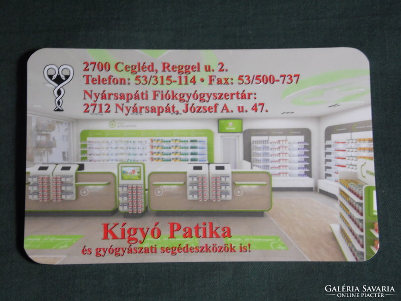 Card calendar, snake pharmacy, pharmacy, ceg juice, 2020 (1)