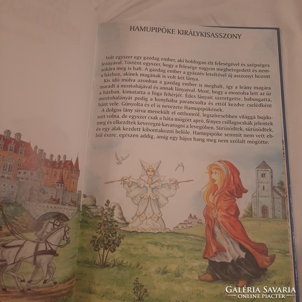 Princess Cinderella (three fairy tales from the most beautiful fairy tales in the world)