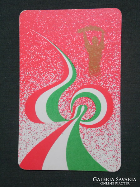 Kártyanaptár,MHSZ,grafikai rajzos, 1985 ,  (1)