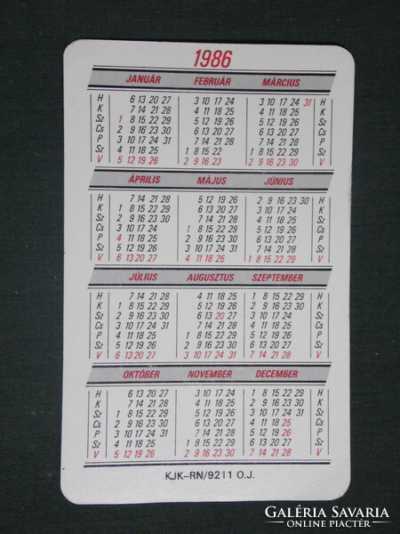 Card calendar, savings association, lada vaz–2105 car, 1986, (1)