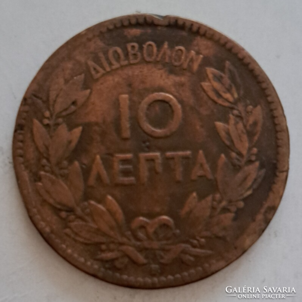 1869. Greece, i. György 10 leptas, (808)