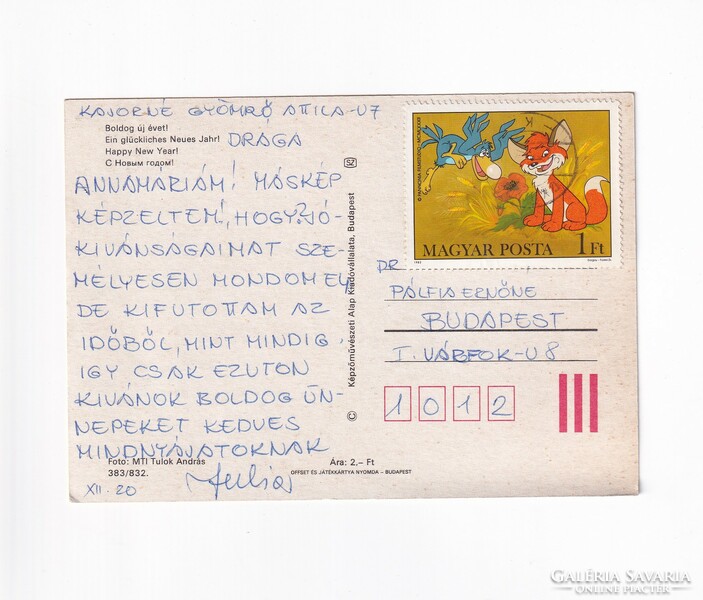 B:010 New Year - búék postcard (vuk stamp)