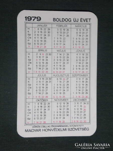 Card calendar, mhsz, into the red army, poster advertising, 1979, (1)