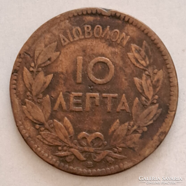 1869. Görögország, I. György  10 lepta,  (808)