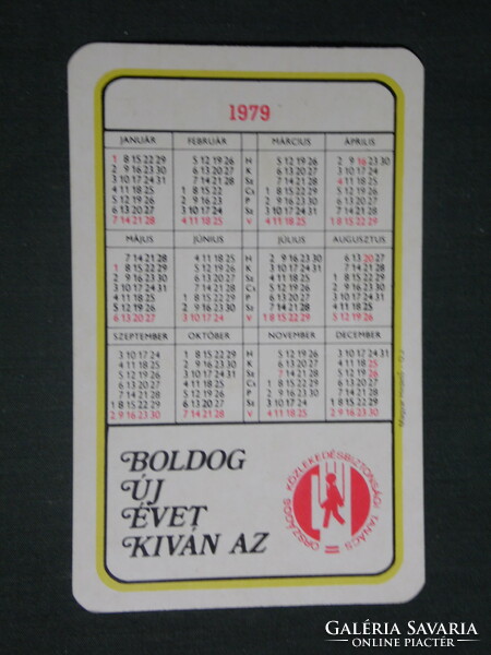 Card calendar, traffic safety council, graphic artist, 1979, (1)