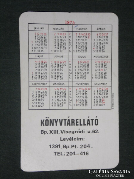Card calendar, library supply company, 1975, (1)