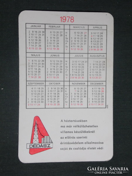 Card calendar, Dédás electricity supplier, Szigetvár castle lighting, 1978, (1)