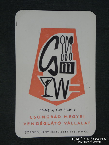 Kártyanaptár, Csongrád megyei vendéglátó vállalat, Szeged,grafikai rajzos,1972 ,  (1)