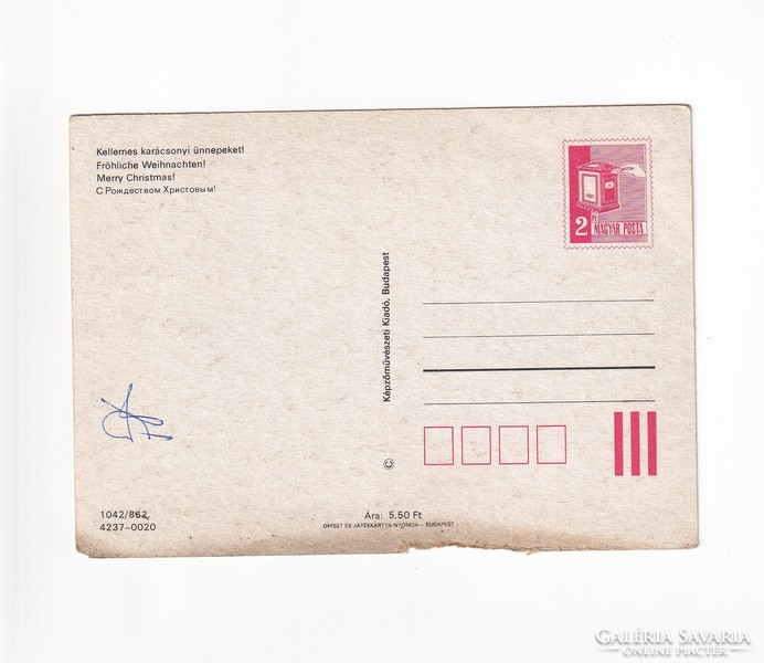 K:015 Karácsony képeslap postatiszta (ázott sérült)
