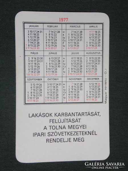 Card calendar, Tolna county industrial cooperative, Szekszárd, graphic designer, female model, 1977, (1)