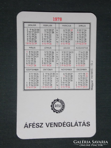 Kártyanaptár, ÁFÉSZ vendéglátás,étterem,presszó,borozó,1978 ,  (1)