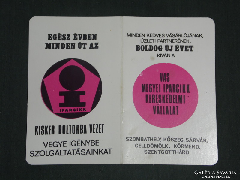 Kártyanaptár, Iparcikk vállalat,Szombathely,Sárvár,Körmend,Szentgothárd,Kőszeg,1972 ,  (1)