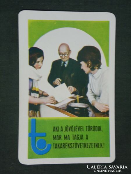Card calendar, savings association, female model, 1972, (1)