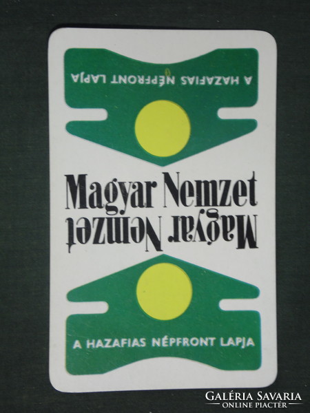 Card calendar, Hungarian nation, daily newspaper, magazine, 1972, (1)