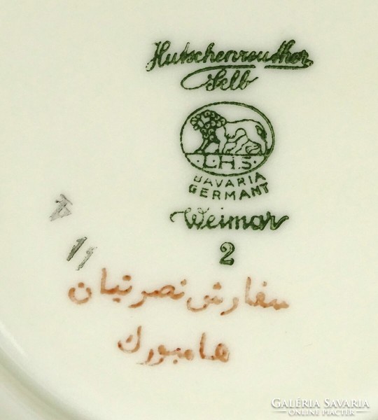 1P283 old butter colored Hutschenreuther porcelain serving bowl 6 x 20.5 Cm