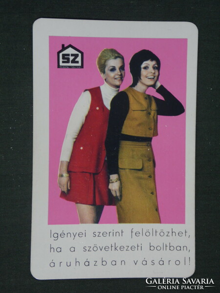 Card calendar, consumer cooperative store, clothing, fashion, erotic female model, 1972, (1)