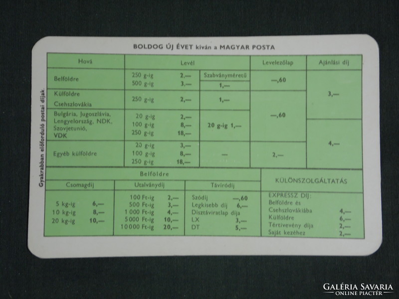Kártyanaptár, Magyar Posta, díjtáblázat ,grafikai rajzos,postás,1972 ,  (1)