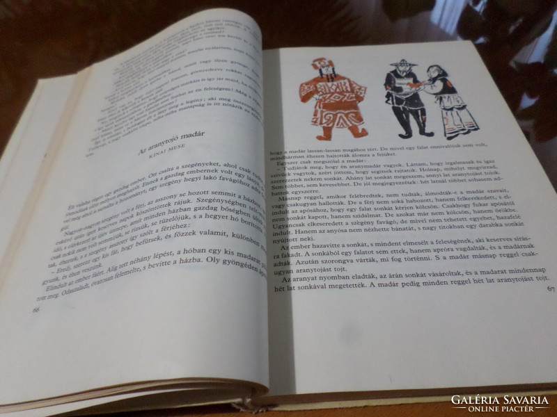 A large children's storybook selected and edited by t. Éva Róna Asódi with drawings by Emy, 1981