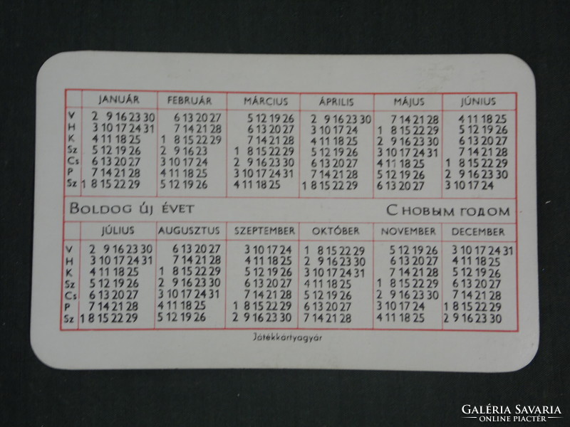 Card calendar, Volan company, Budapest, Ikarus Steyr 659 bus, 1972, (1)