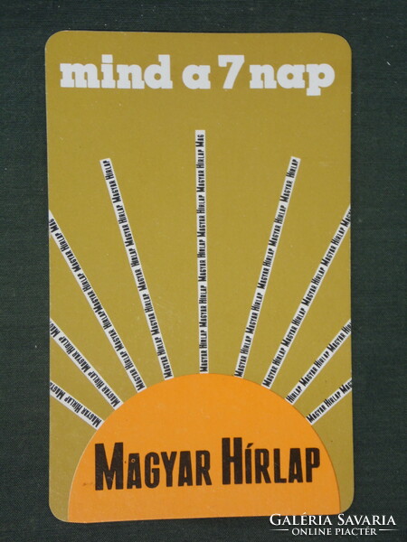 Kártyanaptár, Magyar Hírlap napilap,újság,magazin,1972 ,  (1)