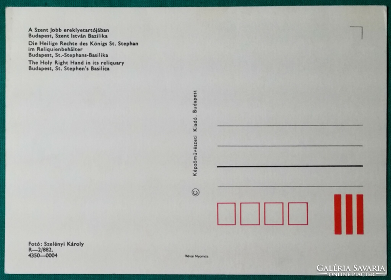 Emléklap, a Szent Jobb ereklyetartójában, postatiszta képeslap, 1988