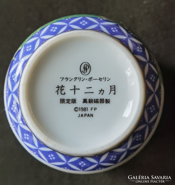 Tradicionális japán Franklin Mint porcelán teáscsésze vizi liliom díszítéssel