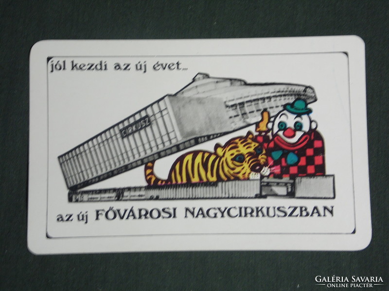 Kártyanaptár, Fővárosi Nagycirkusz, Budapest,grafikai rajzos, bohóc,tigris, 1971 ,  (1)