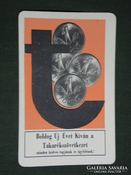 Kártyanaptár, Takarékszövetkezet, alumínium,fém,egy forint , 1971 ,  (1)
